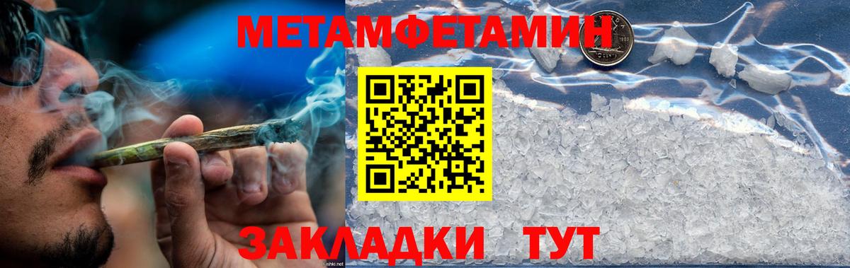 omg онион  АМФ 97%  Вход с VPN  Краснодар 