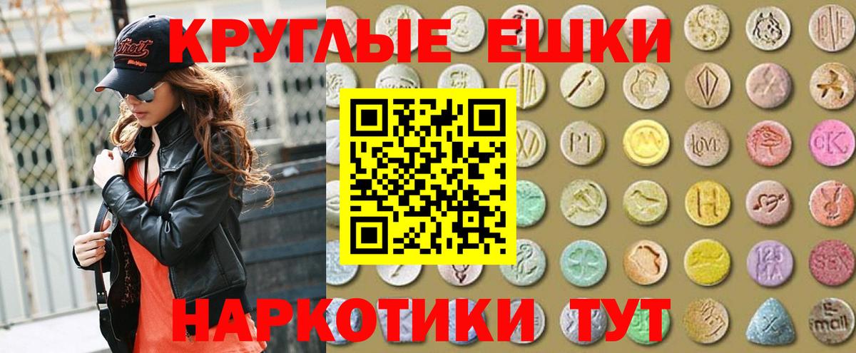 Краснодар  OMG как зайти  Вход с VPN  ЭКСТАЗИ Philipp Plein  ЭКСТАЗИ DUBAI 