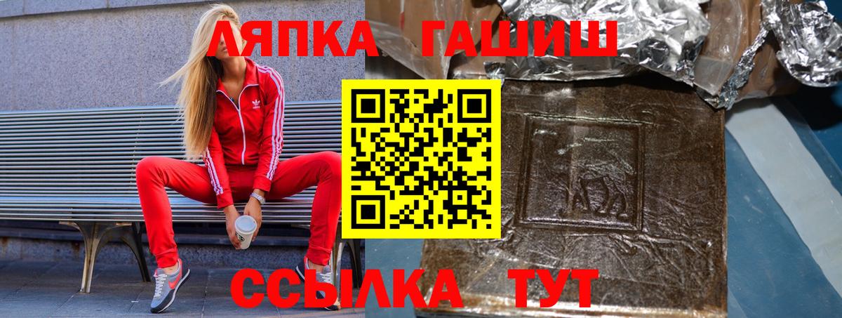 Краснодар  ГАШ индика сатива  ГАШИШ Изолятор  ГАШИШ  Вход с VPN 