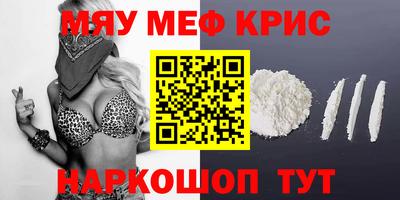 винт Камышлов