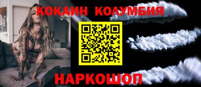 дживик Кандалакша