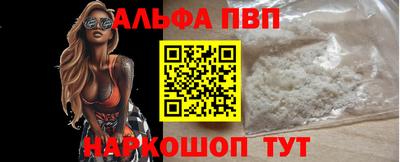 винт Камышлов