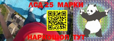 дживик Кандалакша