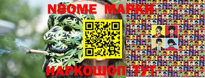винт Камышлов