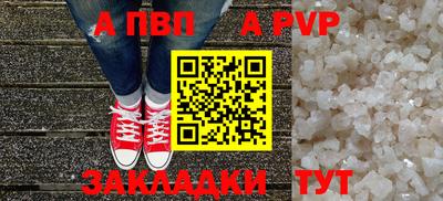 герыч Канаш