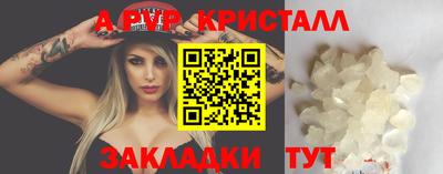 герыч Канаш