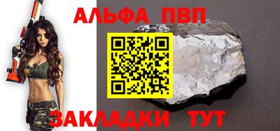 винт Камышлов