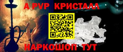 дживик Кандалакша