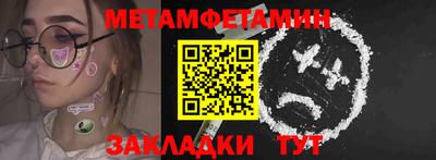 винт Камышлов