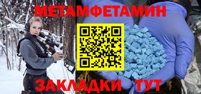 винт Камышлов