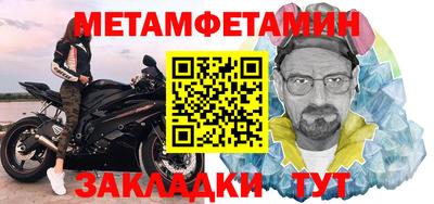 винт Камышлов