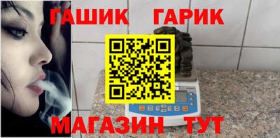 герыч Канаш