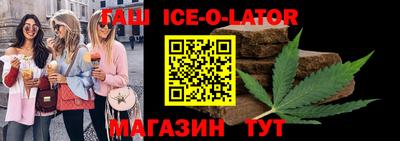 герыч Канаш