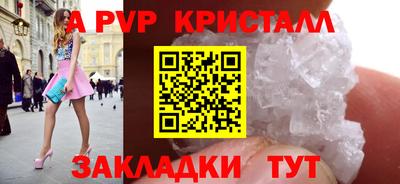 дживик Кандалакша