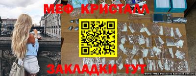 дживик Кандалакша