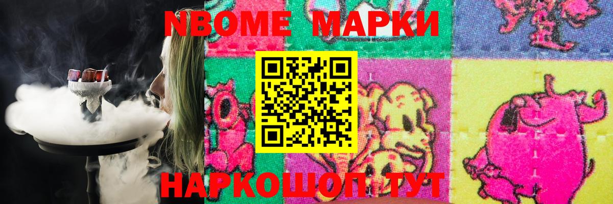 Краснодар  LSD-25 экстази кислота  Вход с VPN 