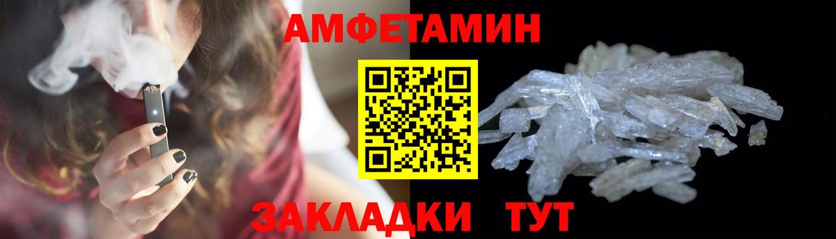 Метамфетамин мет  Метамфетамин мет  Вход с VPN  Краснодар 