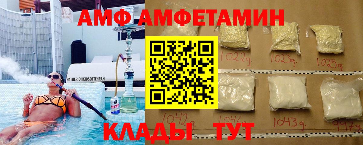 Метамфетамин мет Краснодар