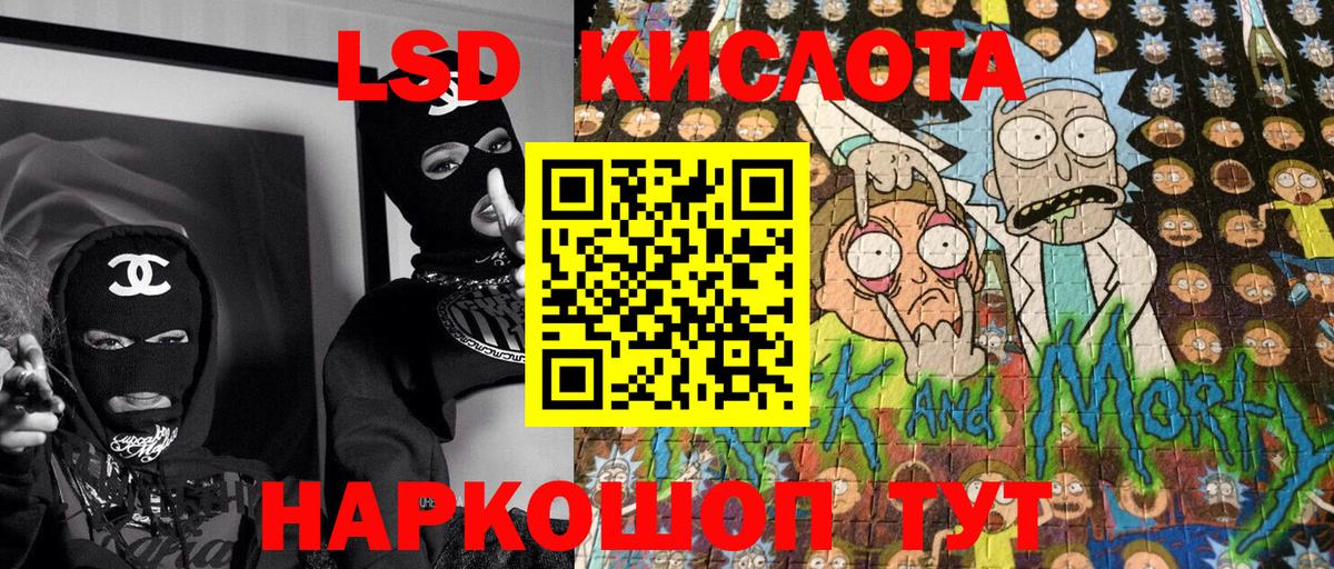 Марки NBOMe 1,5мг  Вход с VPN  Марки N-bome  Краснодар 